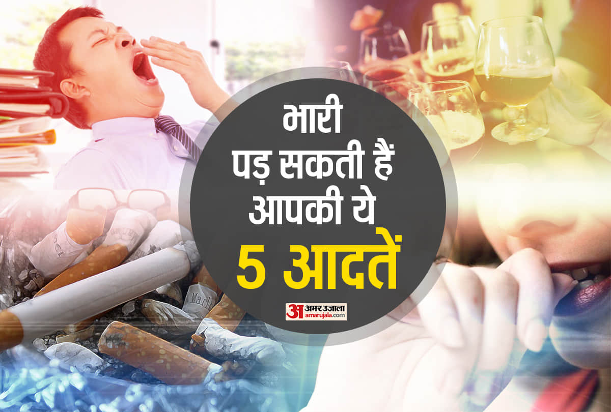 Coronavirus outbreak: Your Bad Habits Affect Your Health You Need to End Right Away
