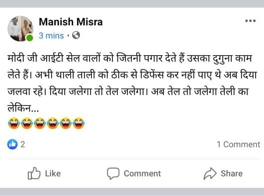 teacher suspent due to make comment on pm