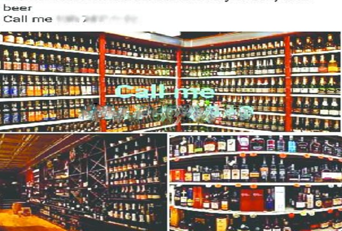 liquor sold online in lockdown update in agra