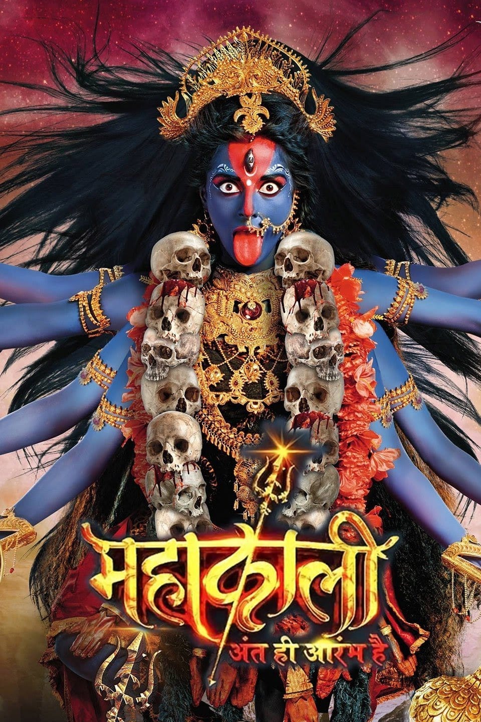 Maa Kali's rage form saved in closed room in Prayagraj