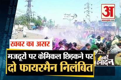 top 10 with two fireman suspended after chemical spray incident on migrants labours in bareilly