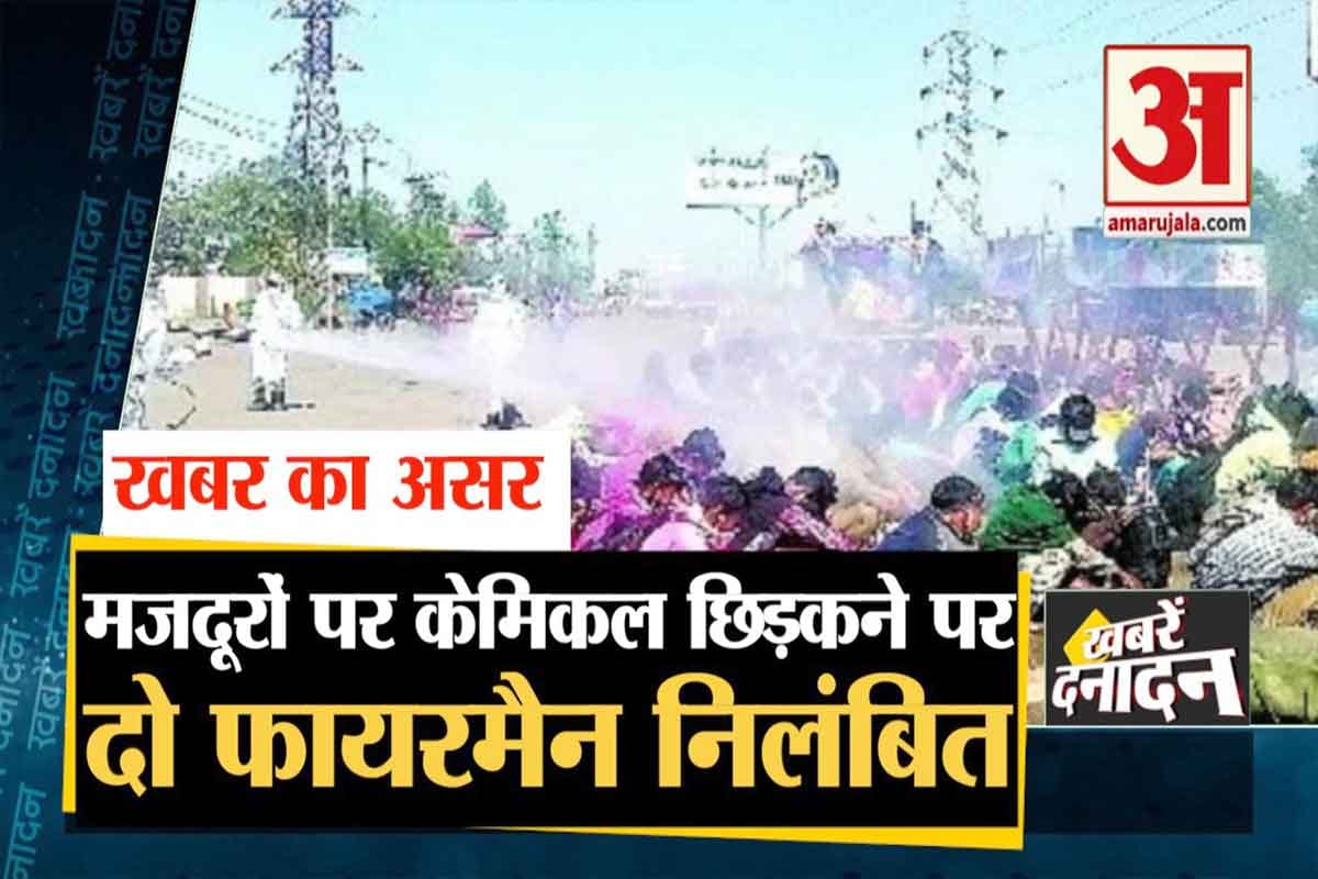 न्यूज हेडलाइंस
