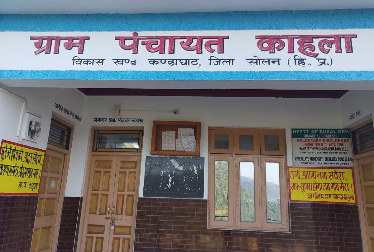 solan kahla panchayat bhawan opened in night video viral by ward member
