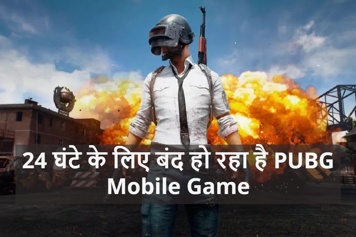 PUBG Mobile shutdown today midnight by Tencent Here’s why