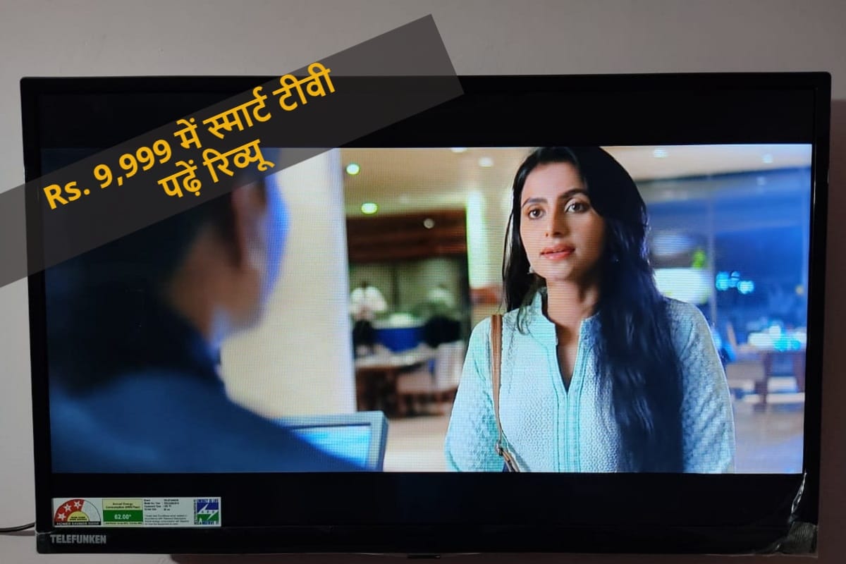 Telefunken 32inch smart tv Review in hindi. Should you buy this tv at Rs 9999