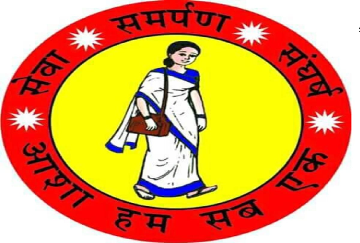 attack on asha worker