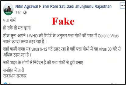 Fact Check Myths Have Been Viral Cabbage may Occur Coronavirus Who Facts