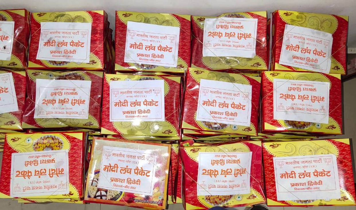 Niwala serving the politics of politics