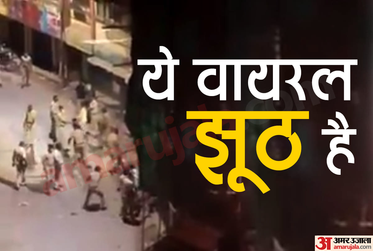 वायरल तस्वीर का सच
