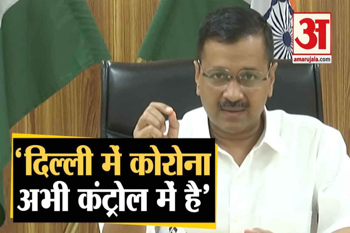 केजरीवाल