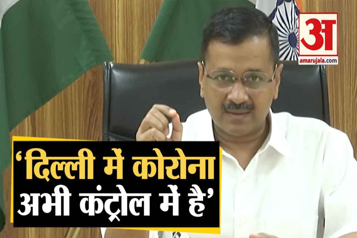 केजरीवाल