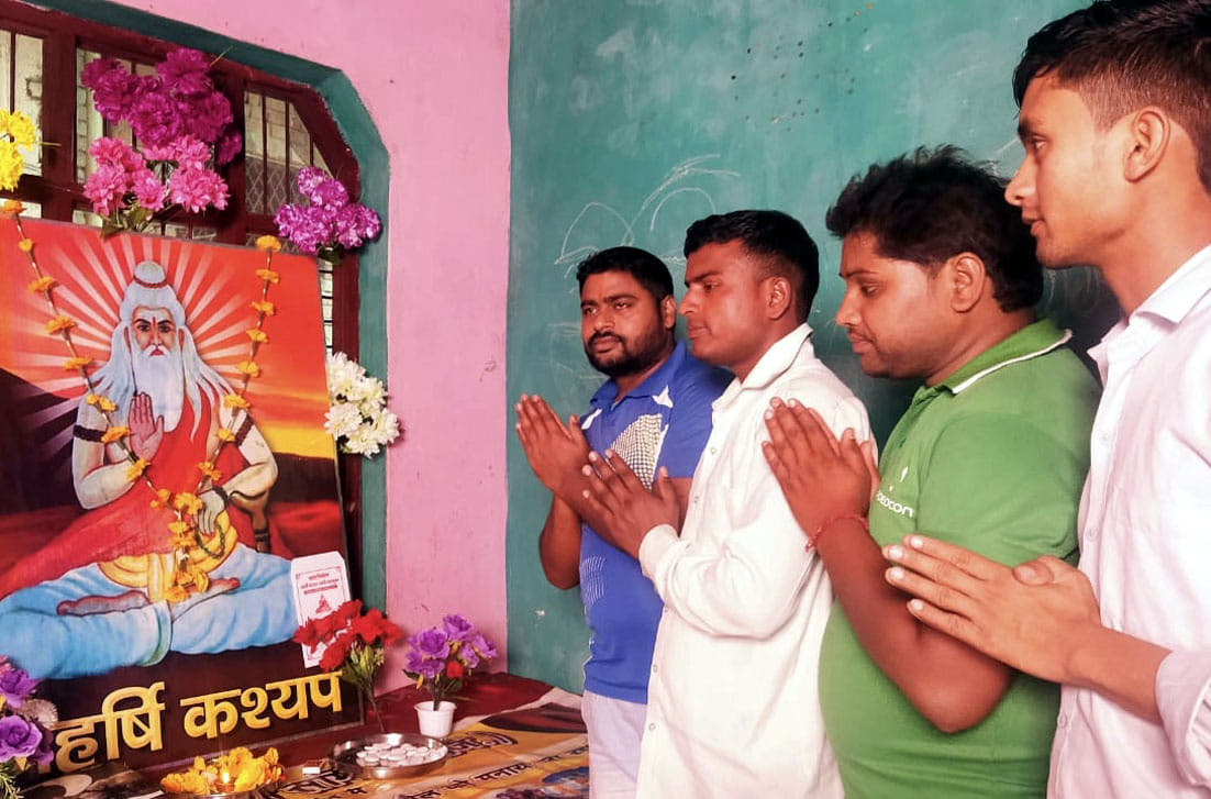 Maharshi kashyap Jayanti celebrated