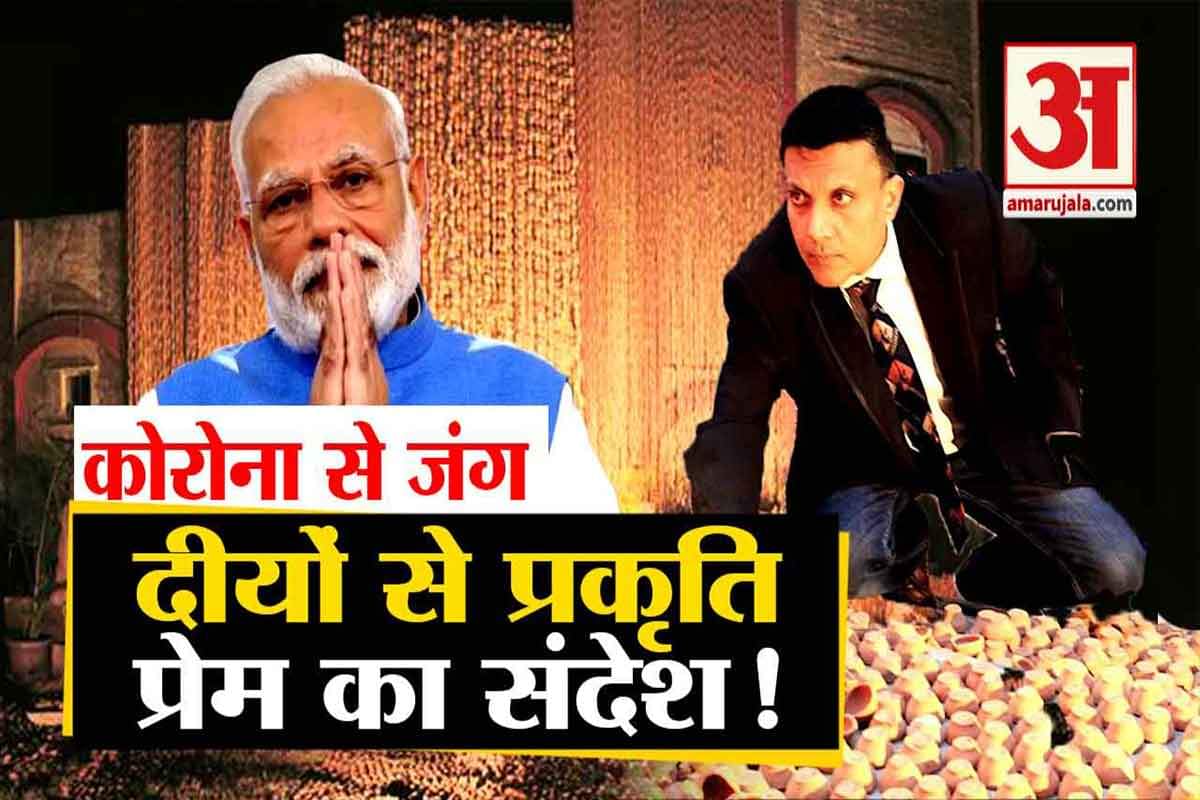 मानव गुप्ता आर्टिस्ट