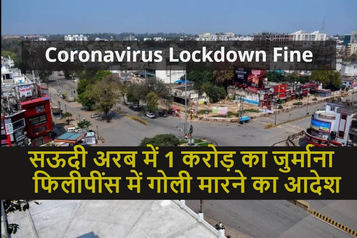 coronavirus lockdown fine across the world icluding australia and Italy