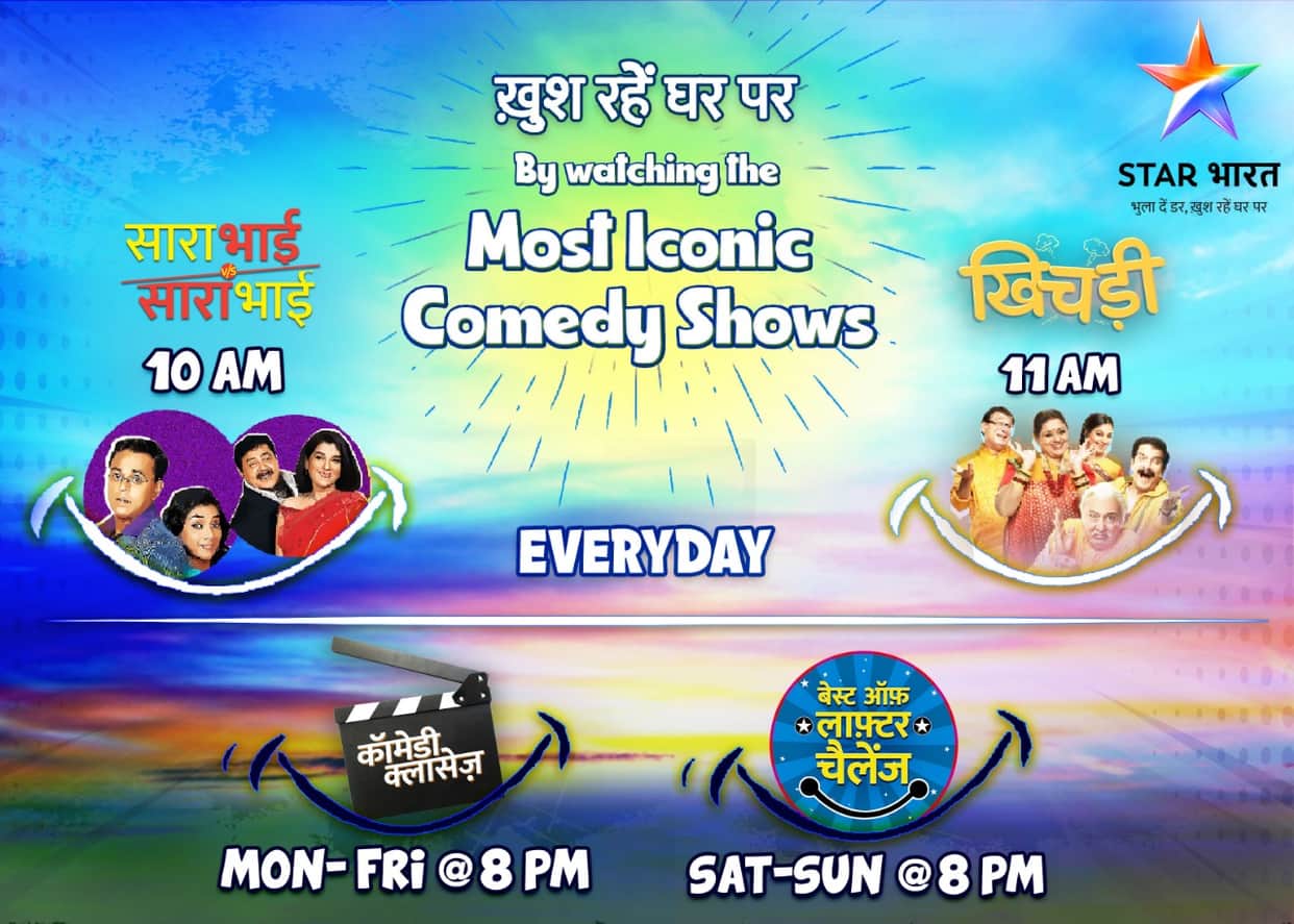 Coronavirus outbreak Sarabhai vs Sarabhai Khichdi Comedy Classes   Best of Laughter Challenge re telecast on Star Bharat