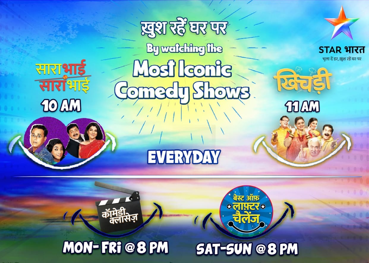 Coronavirus outbreak Sarabhai vs Sarabhai Khichdi Comedy Classes   Best of Laughter Challenge re telecast on Star Bharat