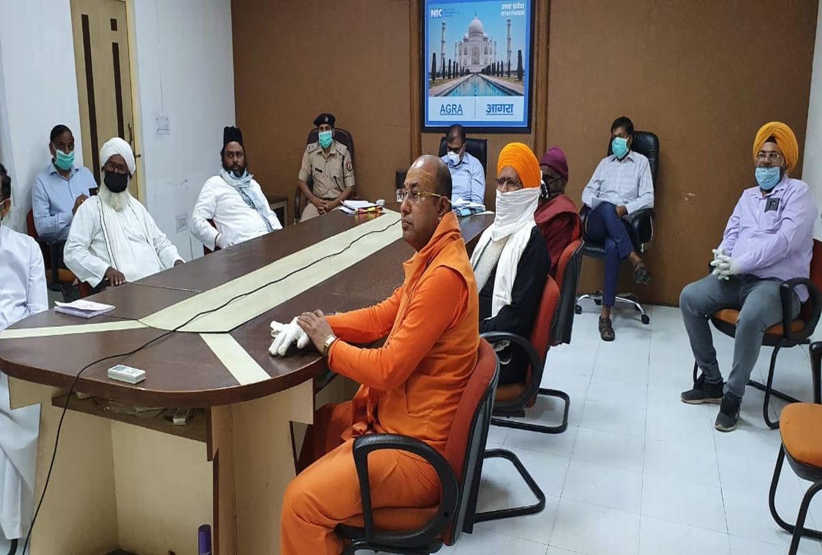 cm yogi adityanath interacted with religious leaders of agra for fight against coronavirus