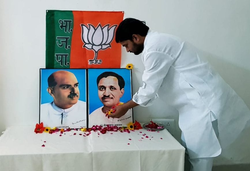bjp