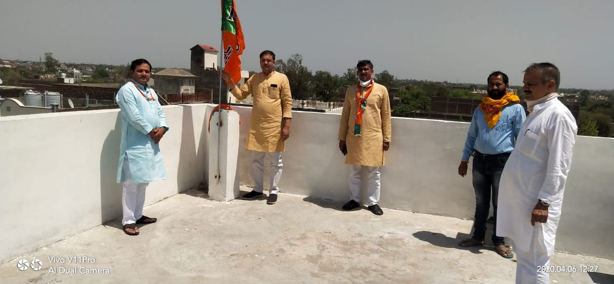 BJP celebrated foundation day
