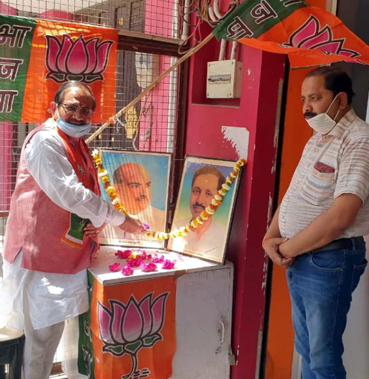 bjp