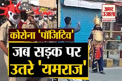 Yamraj On Road in Haridwar During Lockdown in coronvirus effect