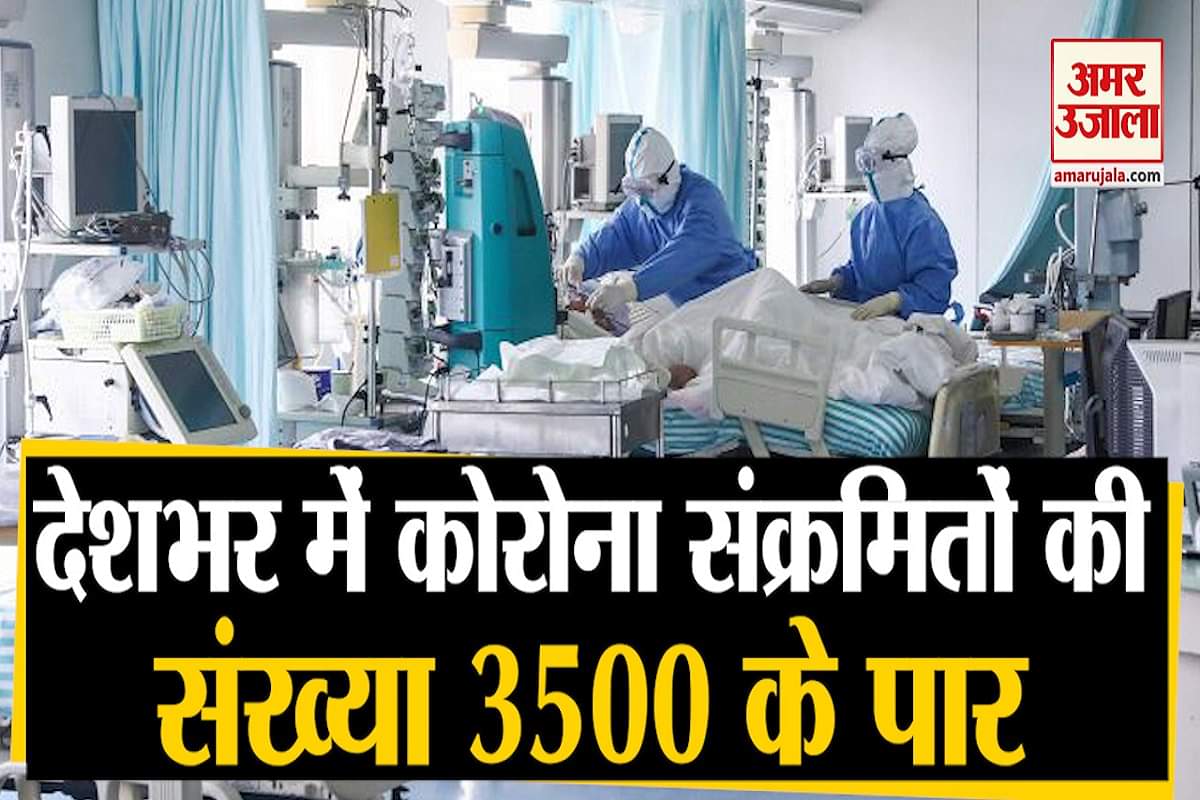 कोरोना