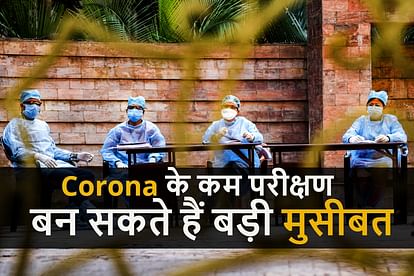 COVID 19 India: slow testing of coronavirus in india may become big problems in upcoming days
