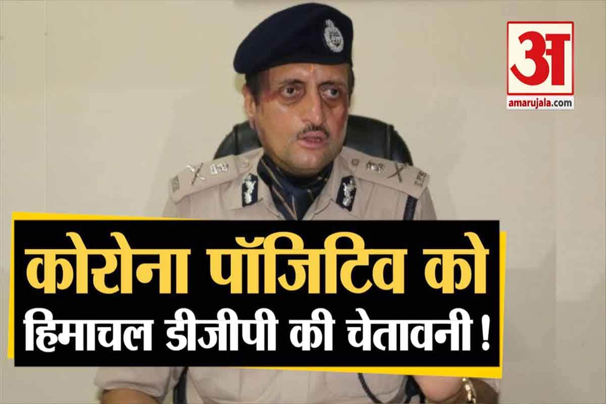 डीजीपी सीताराम मरडी