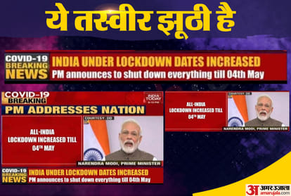 fact check extension of lock down till 4 may know the reality