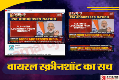 fact check extension of lock down till 4 may know the reality