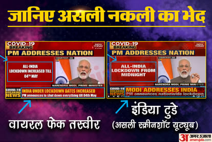 fact check extension of lock down till 4 may know the reality