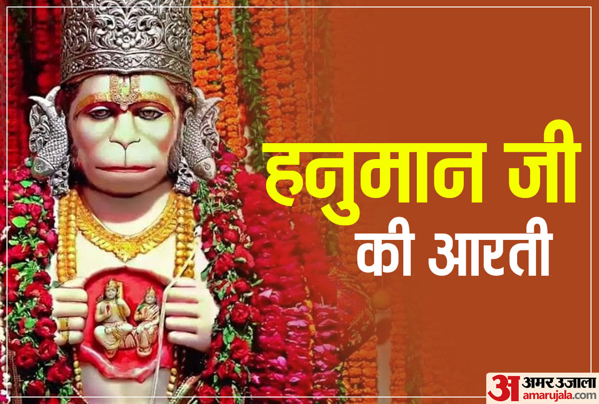 Hanuman Chalisa in hindi: Hanuman Chalisa hanuman aarti and bajarang baan