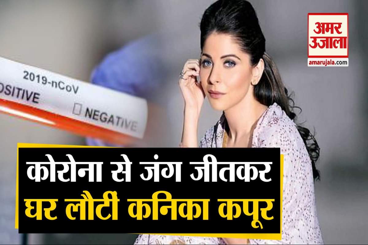 कनिका कपूर