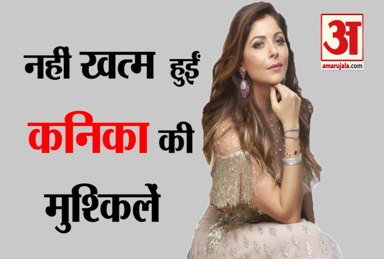 कनिका कपूर