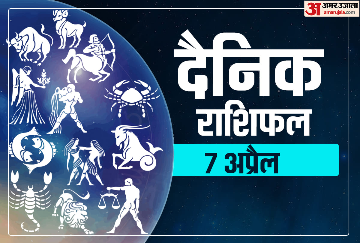 Horoscope Today 7 April 2020 Daily Horoscope Aaj Ka Rashifal Astrology Today In Hindi