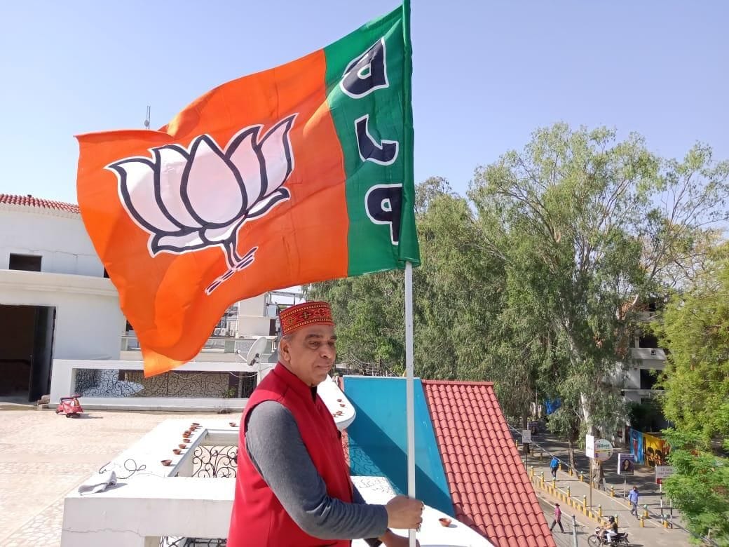 BJP Siddharthnagar