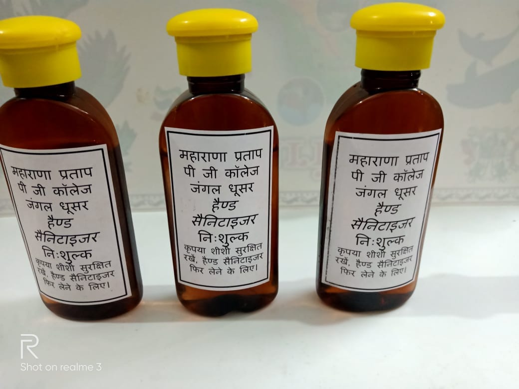 Gorakhpur UP (Uttar Pradesh) Coronavirus News in Hindi: CM Yogi Adityanath College make sanitizer for villagers