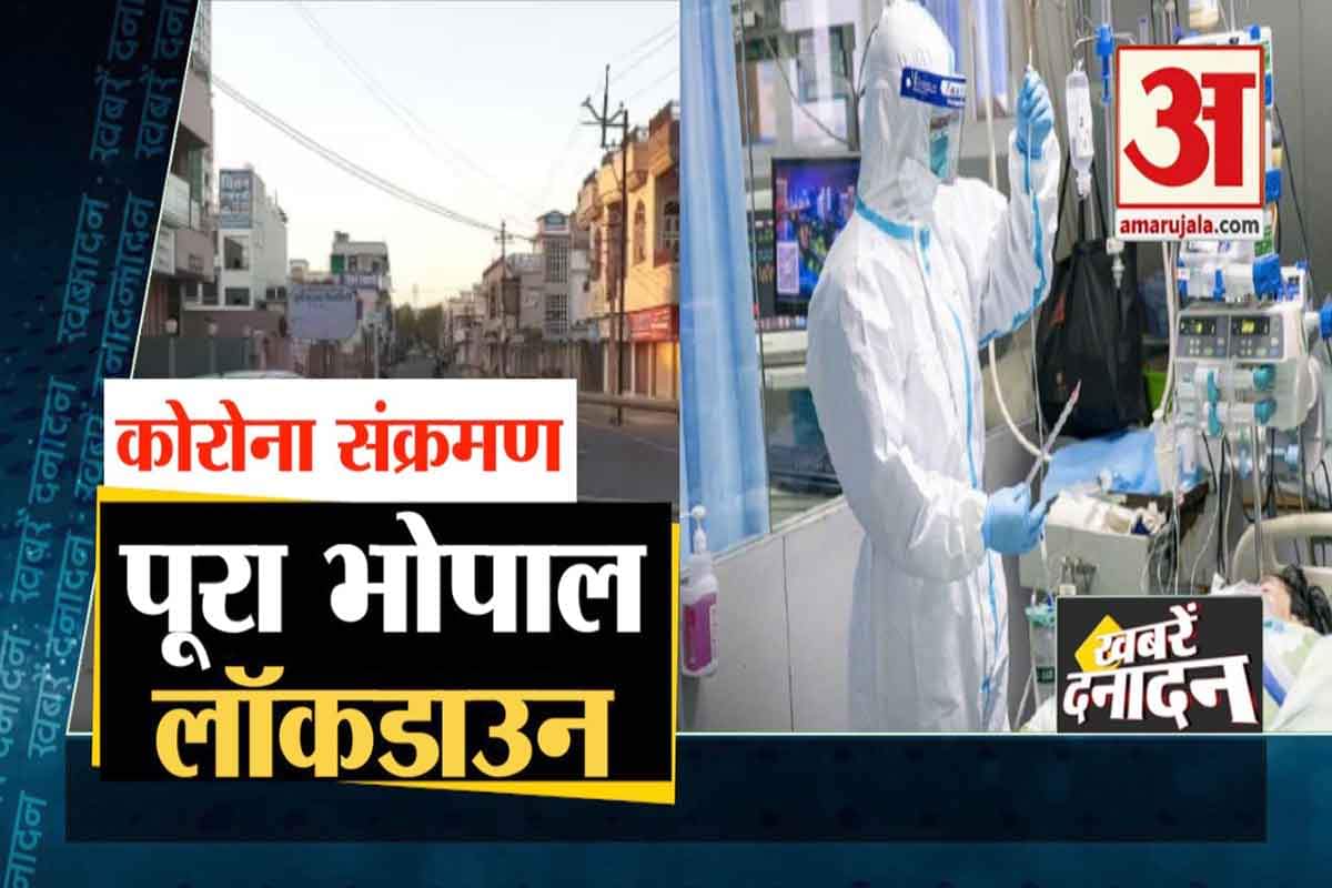 न्यूज हेडलाइंस