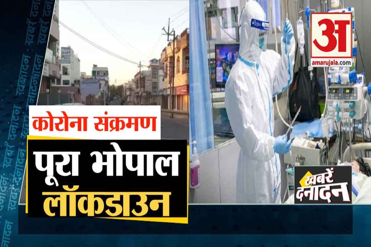 न्यूज हेडलाइंस