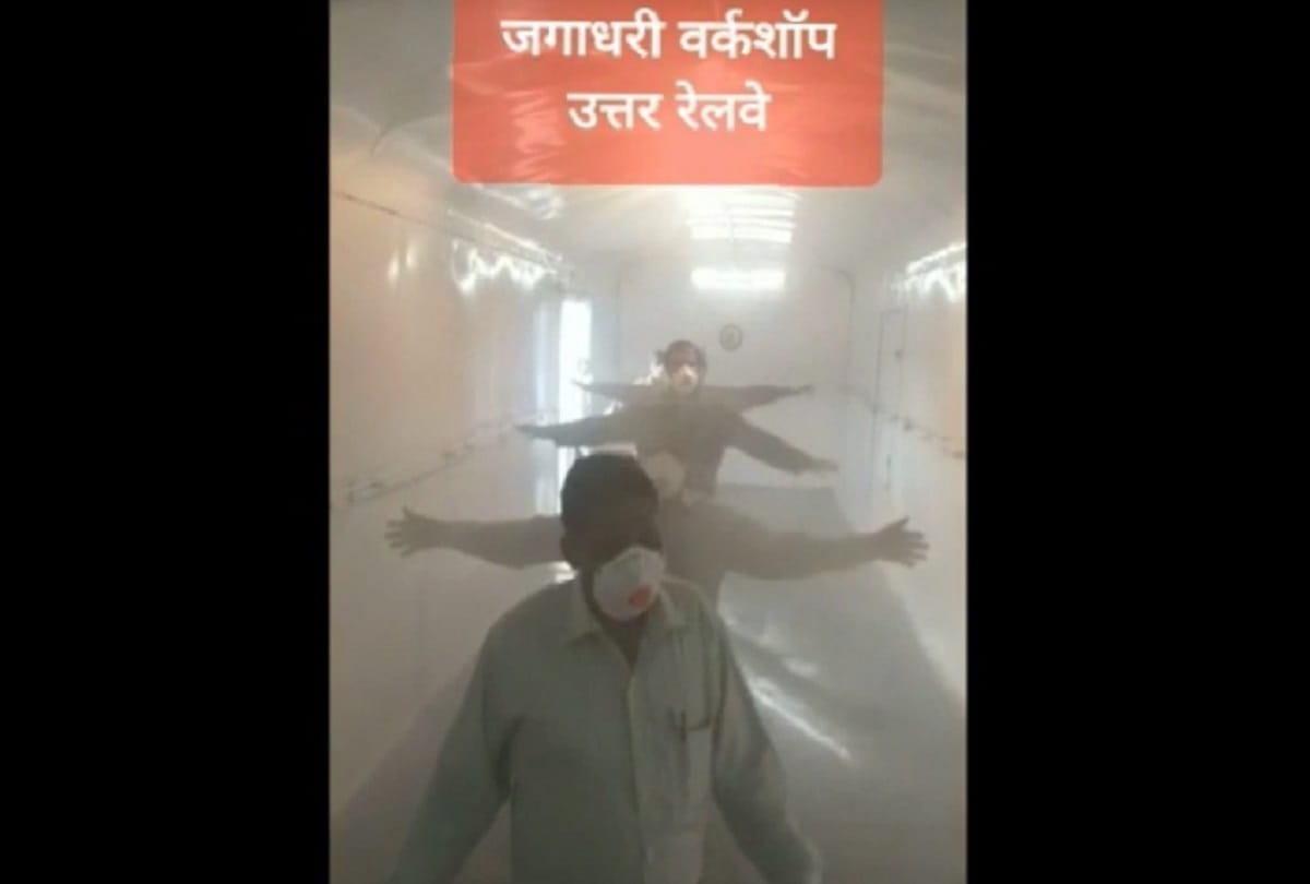Coronavirus lockdown indian railway made a fumigation tunnel to kill virus from body while passing through it