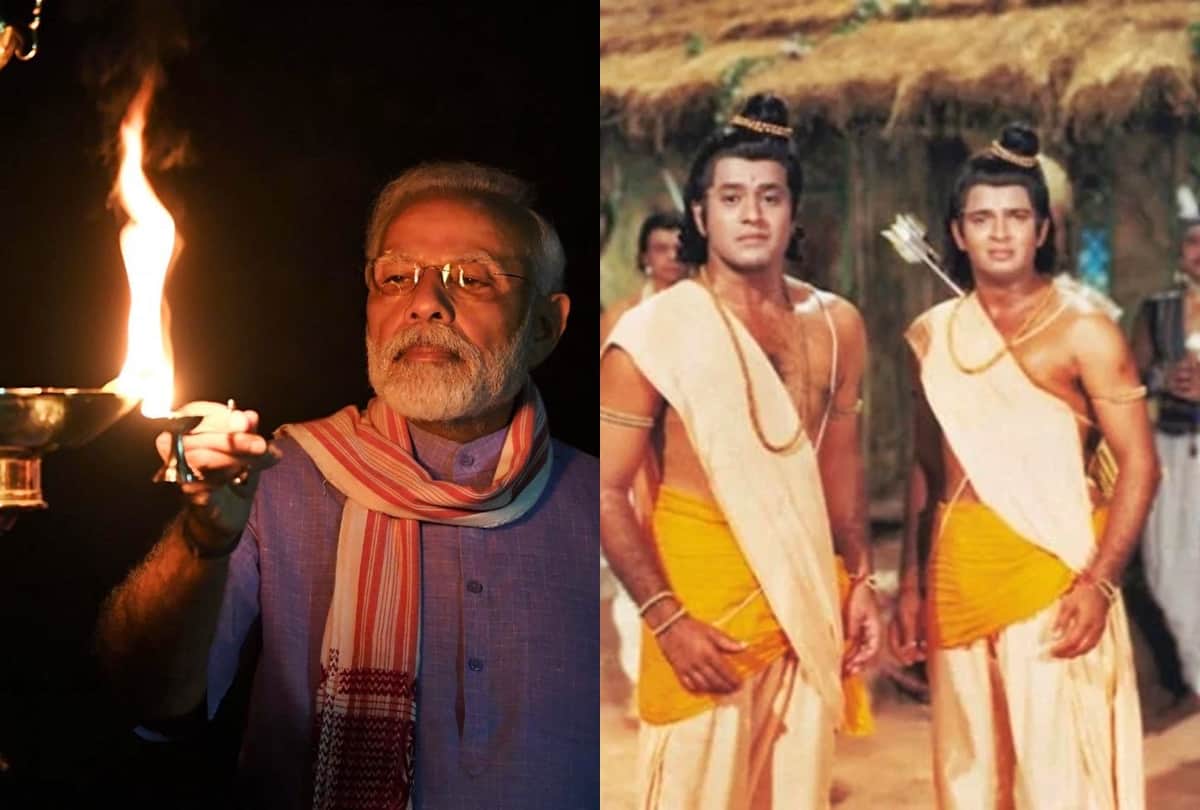 PM Narendra Modi News in Hindi: DD National Delayed Ramanand Sagar Ramayan Episode