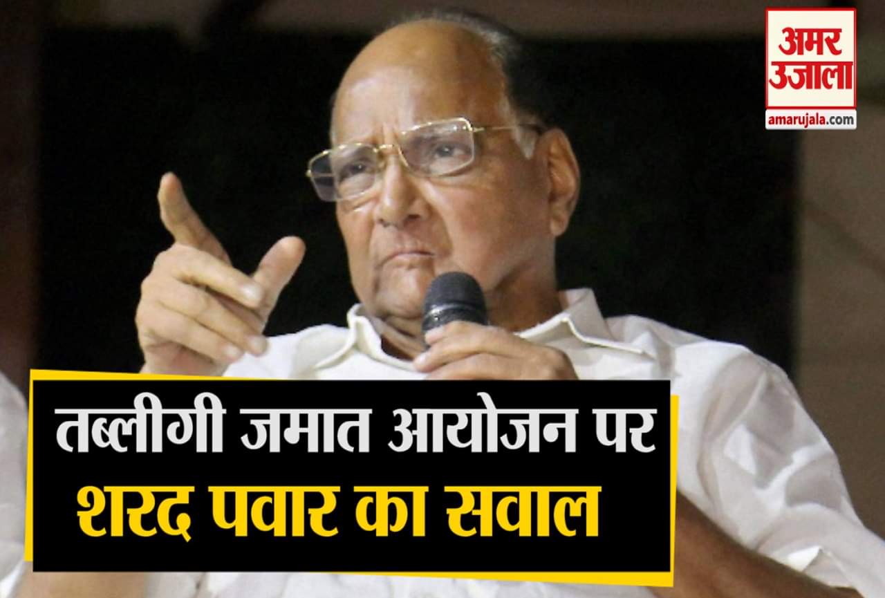 शरद पवार