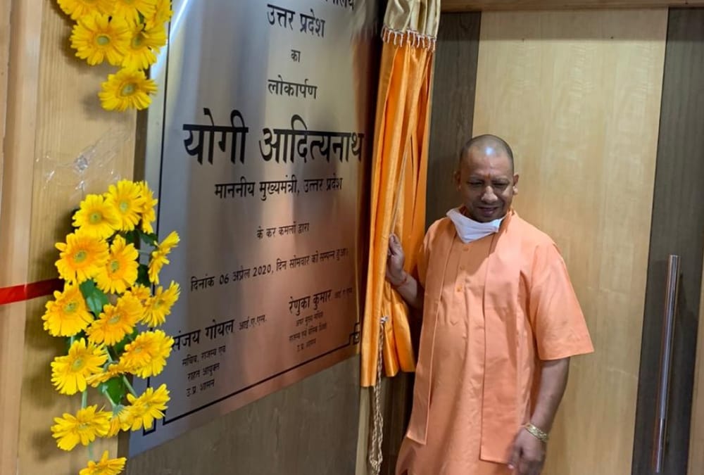 Yogi Adityanath inaugrated disaster control center in Lucknow.
