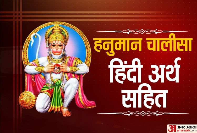 hanuman-janmotsav-2020