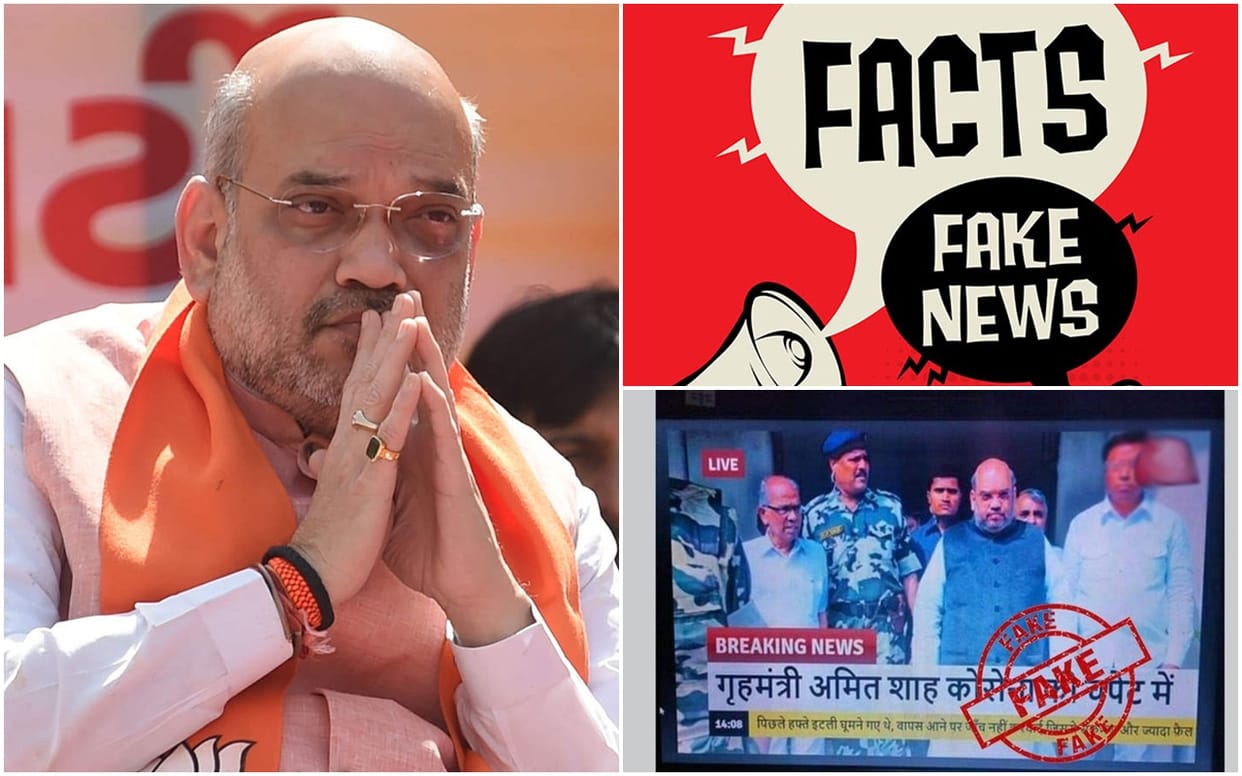 Fact Check Is Home Minister Amit Shah Infected With Covid 19 amar ujala padtal