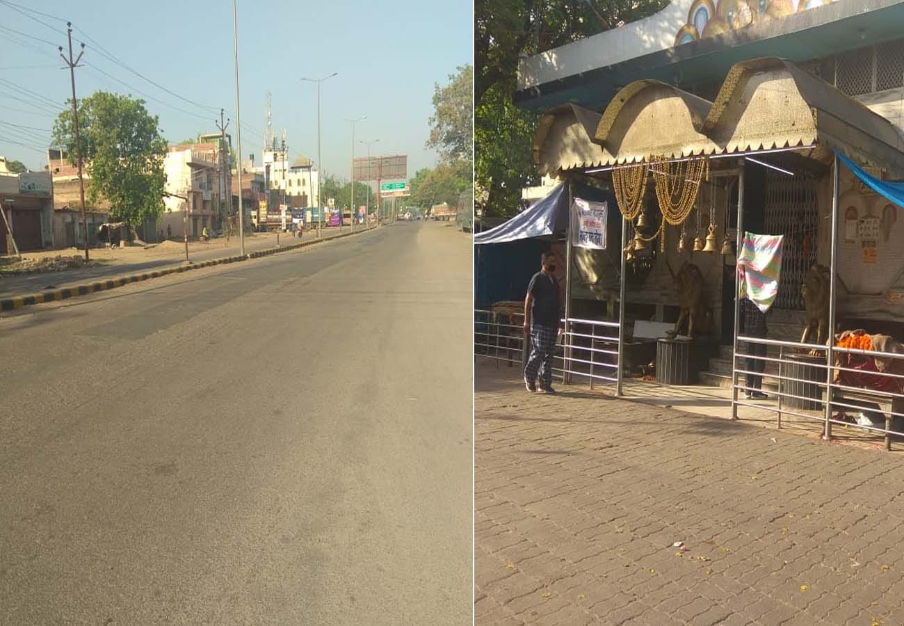14th day of lockdown, see the condition of surrounding districts including Kanpur
