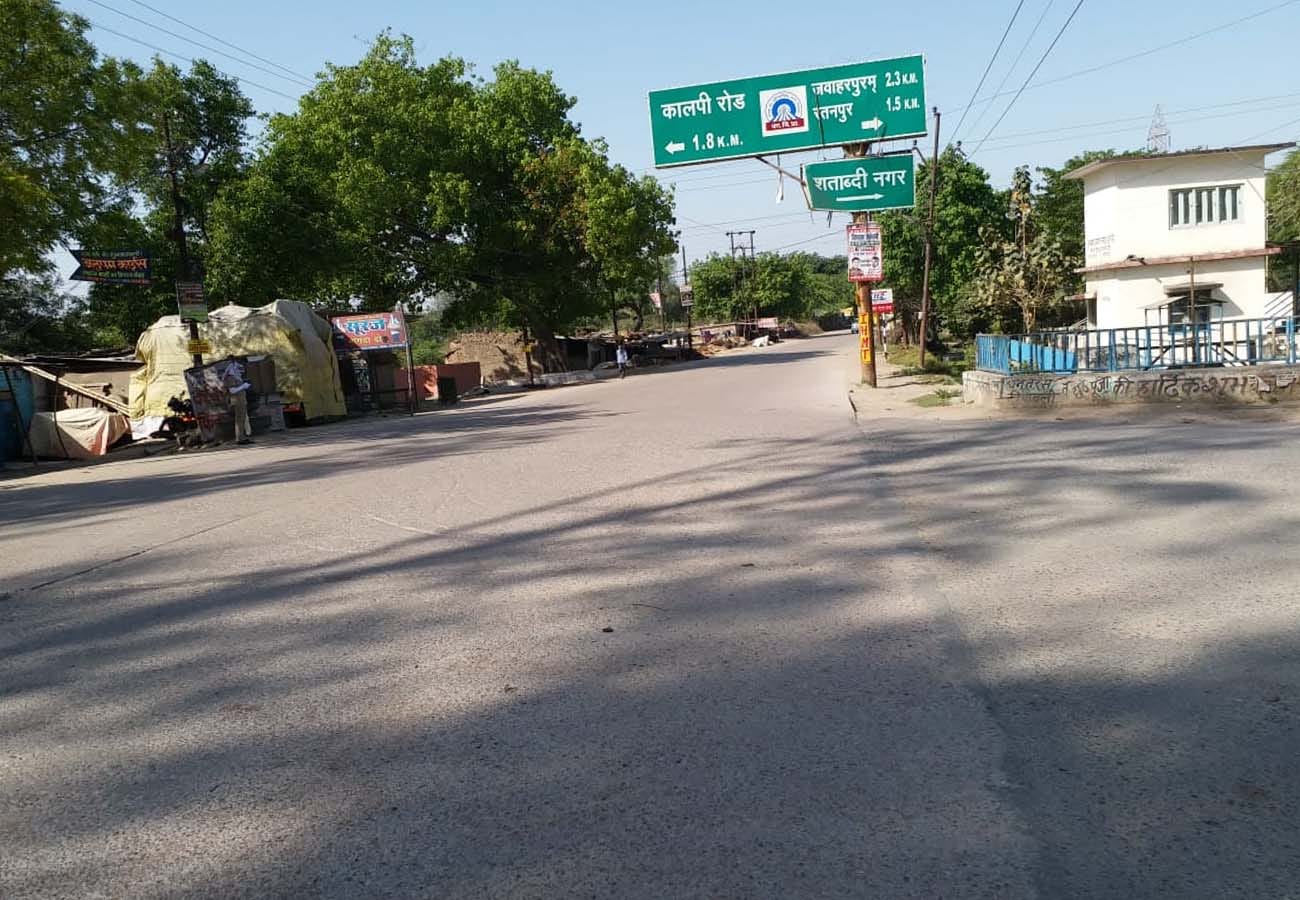 14th day of lockdown, see the condition of surrounding districts including Kanpur