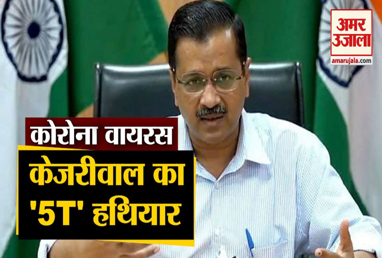 अरविंद केजरीवाल