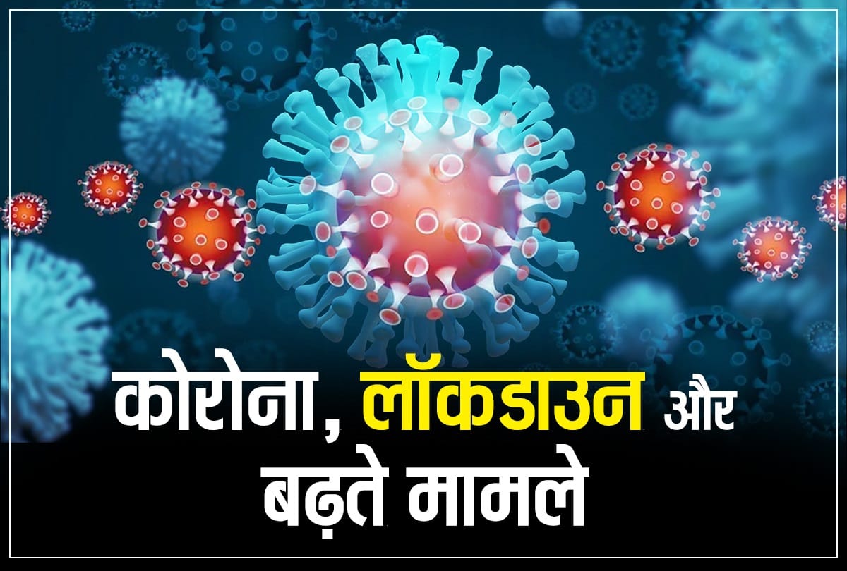 Three people belonging to the Jamaat in Pratapgarh and one more patient found in Kaushambi