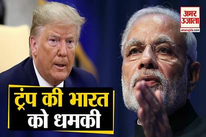 donald trump demand Hydroxychloroquine to india corona update in india